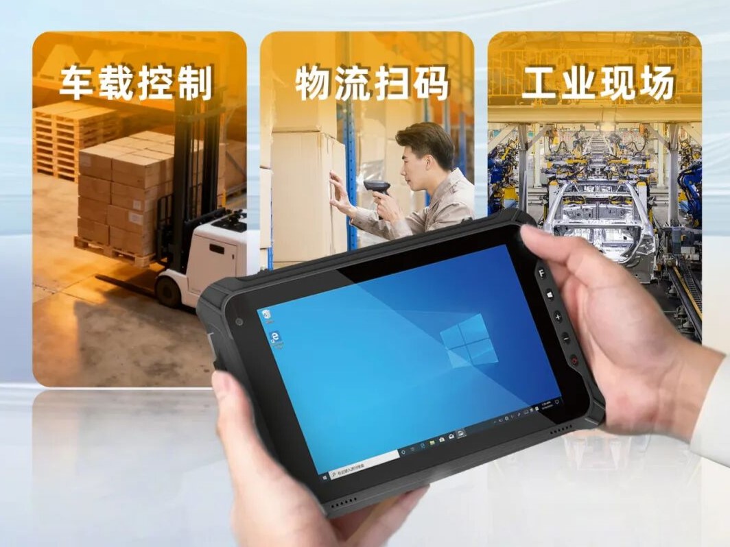 何為不同？阿普奇TPP工業(yè)級手持平板與商業(yè)平板的差異化對決！