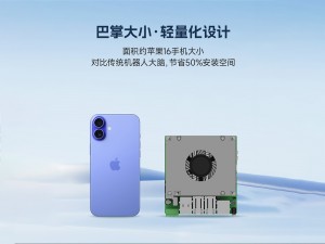 KiWiBot 30 具身智能機(jī)器人 英偉達(dá)（ NVIDIA）Jetson AGX Orin 開發(fā)套件